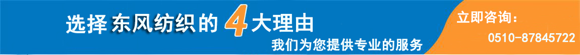 纖維織物，建筑補(bǔ)強(qiáng)碳纖維織物，碳纖維拉擠板，芳碳混編布、碳纖維繩，芳綸繩，碳纖維復(fù)合材料